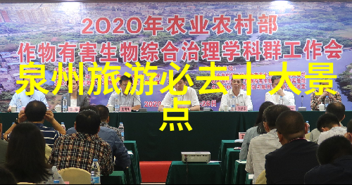部署文化和旅游产业发展工作