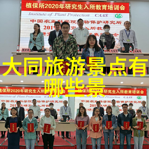 德国签证领区划分情况